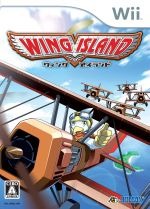 Ｗｉｉ　ウイングアイランド
