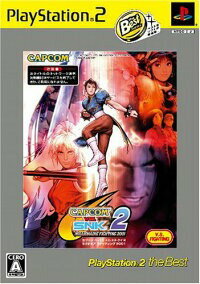 ＰＳ２　ＣＡＰＣＯＭ　ＶＳ　ＳＮＫ２サイレン