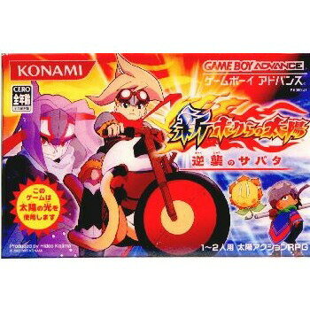 楽天市場】続 ボクらの太陽 太陽少年ジャンゴ GBA | 価格比較 - 商品