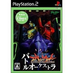 ＰＳ２　エヴァ　バトルオーケストラ