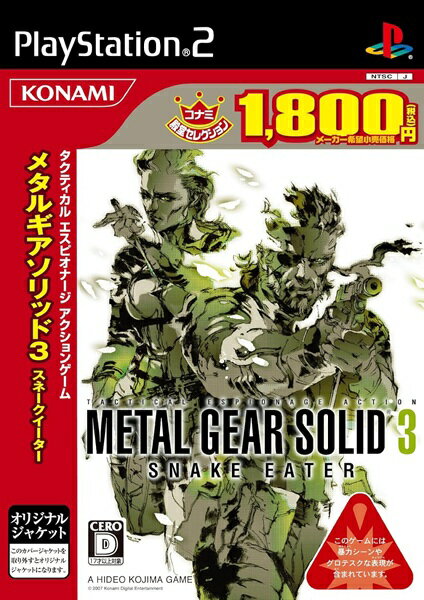 楽天市場】コナミコンピュータエンタテインメントジャパン KONAMI