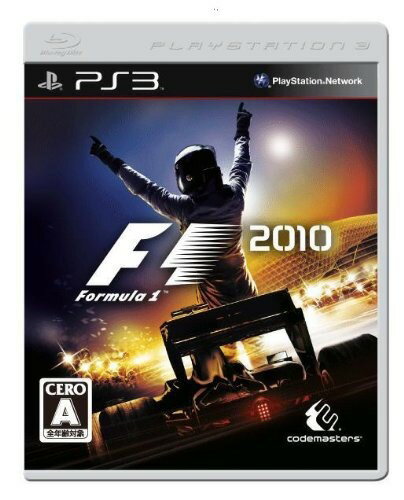 ＰＳ３　Ｆ１　２０１０
