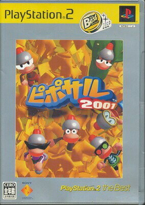 楽天市場】ソニー・インタラクティブエンタテインメント PlayStation 2