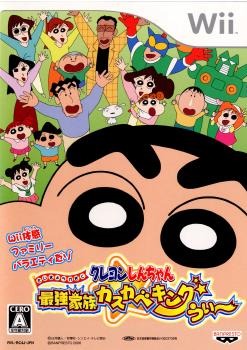 Ｗｉｉ　クレヨンしんちゃん　最強家族カス