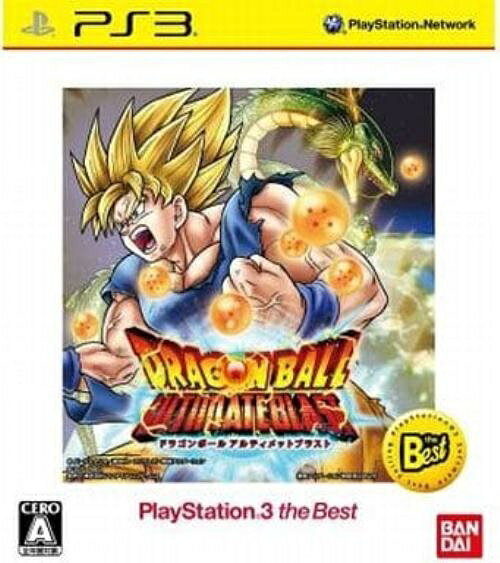 楽天市場】バンダイナムコエンターテインメント PS3 ドラゴンボール