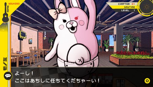 ＰＳＰ　スーパーダンガンロンパ２