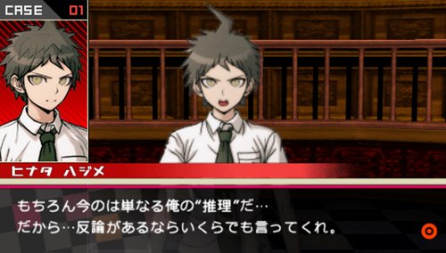 ＰＳＰ　スーパーダンガンロンパ２