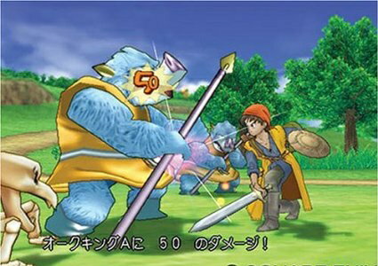 ドラゴンクエストVIII 空と海と大地と呪われし姫君/PS2/SLPM-65888/A 全年齢対象