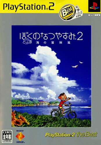 楽天市場】KADOKAWA PS2 ひっぱリンダ | 価格比較 - 商品価格ナビ