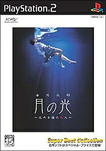楽天市場】激写ボーイ2 ～特ダネ大国ニッポン～ | 価格比較 - 商品価格ナビ