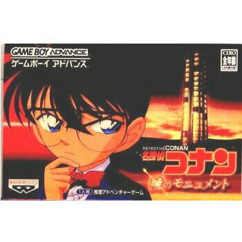 GBA 探偵 神宮寺三郎 白い影の少女 Amazon | 探偵 神宮寺三郎 白い影の少女 | ゲームソフト