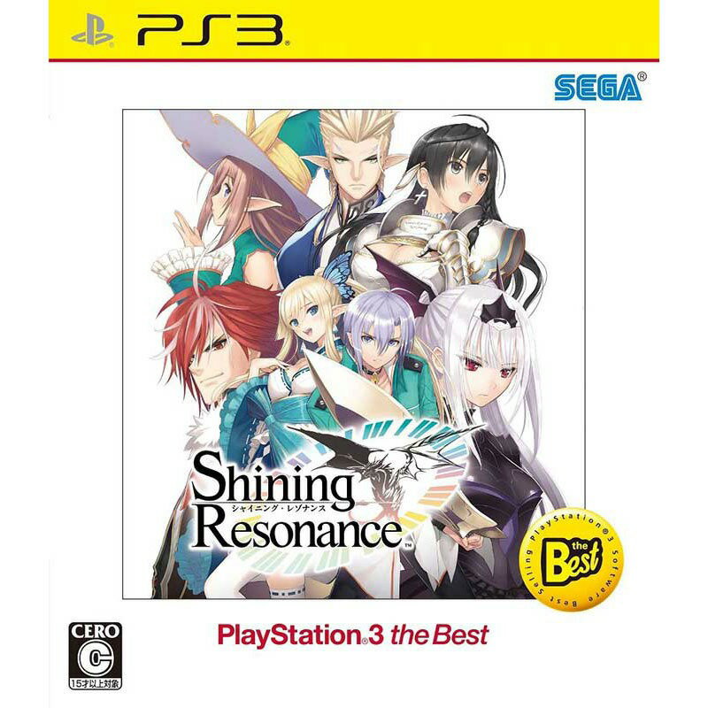 シャイニング・レゾナンス（PlayStation 3 the Best）/PS3/BLJM55087/C 15才以上対象
