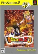 楽天市場】バンダイナムコエンターテインメント PS3 ドラゴンボール