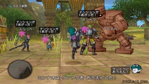 Ｗｉｉ　ドラゴンクエスト１０　ＵＳＢ