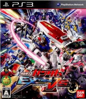 ＰＳ３　キドウセンシガンダムＥＸ　ＶＳ