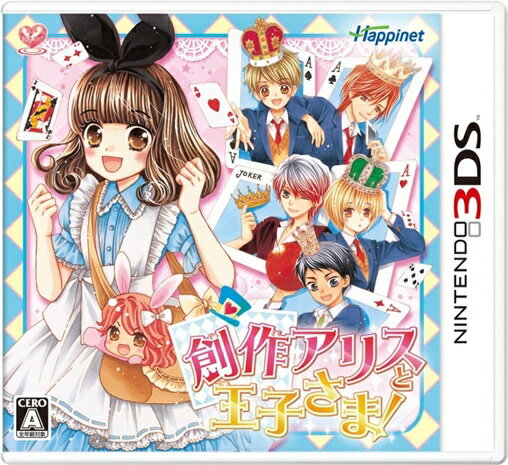 楽天市場】フリュー 3DS 新テニスの王子様 〜Go to the