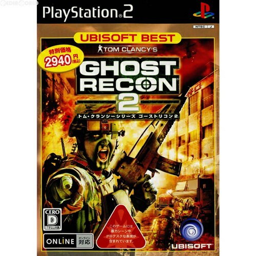 トム・クランシーシリーズ ゴーストリコン2 ユービーアイソフトベスト /PS2/SLPM66622/D 17才以上対象