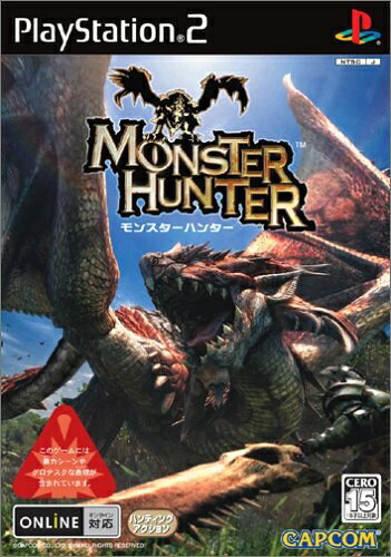 PS2 モンスターハンター