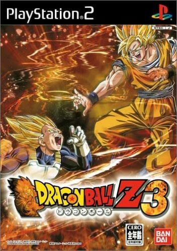 楽天市場】バンダイ ドラゴンボールZ3 | 価格比較 - 商品価格ナビ
