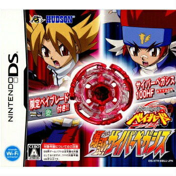 楽天市場】メタルファイト ベイブレード爆誕！ サイバーペガシス/DS