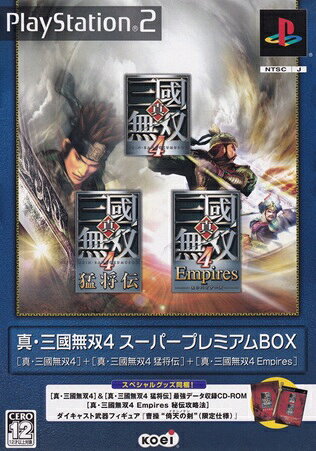 楽天市場】コーエーテクモゲームス PS2 真三國無双5 ベスト | 価格
