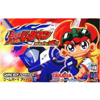楽天市場】スーパービーダマン バトルフェニックス64 NINTENDO64