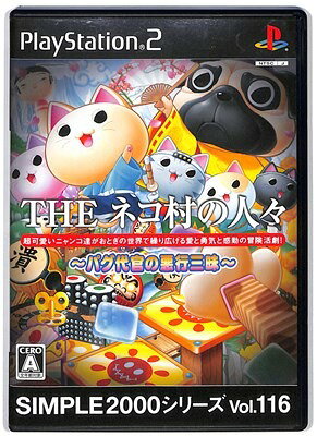 Nuiプレステ2 激写ボーイズ Amazon | 激写ボーイ2 ～特ダネ大国ニッポン～ | ゲーム