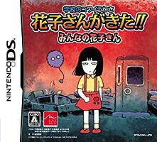 楽天市場】任天堂 3DS ゼルダの伝説 ムジュラの仮面 3D 【3DS