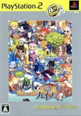 ファントム・ブレイブ  2周目はじめました。（PlayStation 2 the Best）