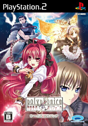 楽天市場】ぱちんこ必殺仕事人III 祭バージョン パチってちょんまげ