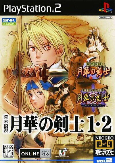 楽天市場】SNK NEOGEOオンラインコレクション 餓狼伝説バトル