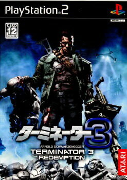 楽天市場】ゲームテック PS2用 エックスターミネーター