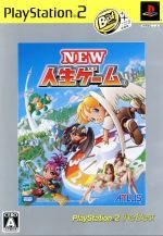 楽天市場】タカラトミー EX人生ゲーム video game | 価格比較 - 商品