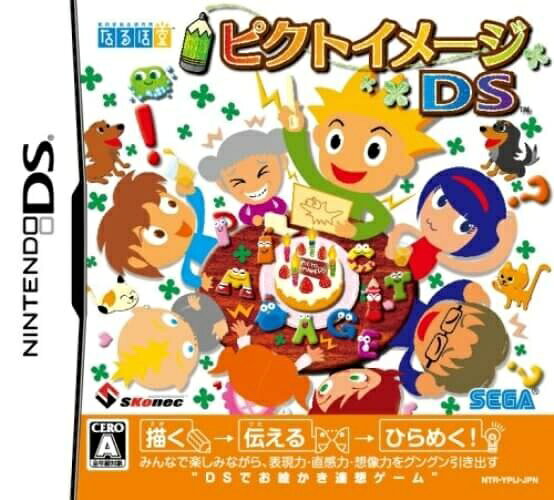 楽天市場】セガ NDS タッチ デ ウノー！DS | 価格比較 - 商品価格ナビ