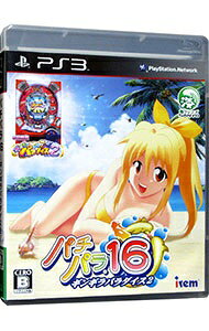 パチパラ16 ～ギンギラパラダイス2～/PS3/BLJS-10092/B 12才以上対象