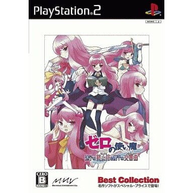 楽天市場】Princess Holiday プリンセスホリデー －転がるりんご亭千夜