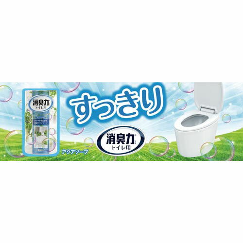 トイレの消臭力 アクアソープ 400ml
