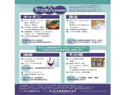 ドーバー ドーバー パストリーゼ77 ボトル500ml