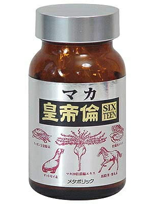 リメインヤング　100粒（10粒×10袋） リメインヤング 100粒（10粒×10袋）
