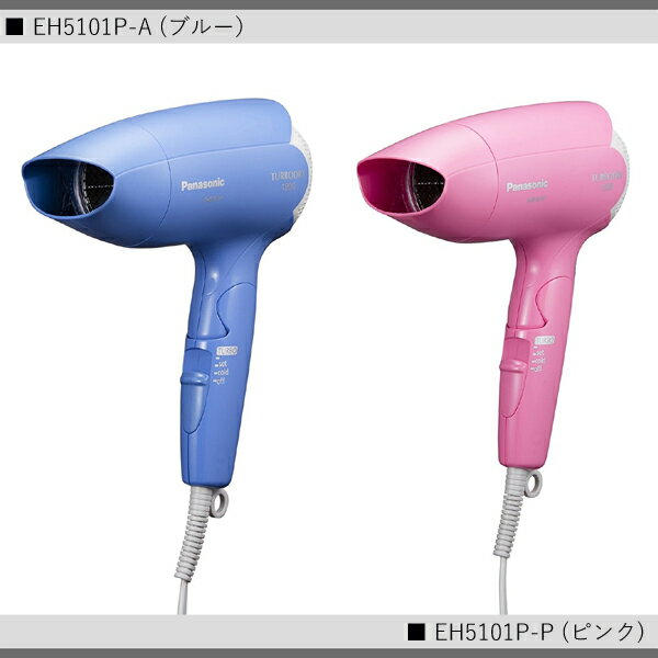 Panasonic EH5101P-Pターボドライ EH5101P 概要 - ターボドライ | ヘアケア（ドライヤー・ヘアアイロン