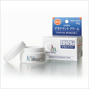 リベルタ QB 薬用デオドラントクリーム 箱30g