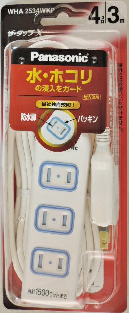 ザ・タップX 4個口 3m ホワイト WHA2534WKP(1本入)