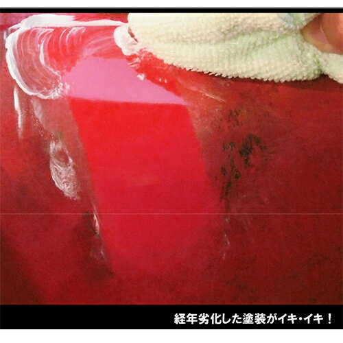 花咲かG ワックス(220g)