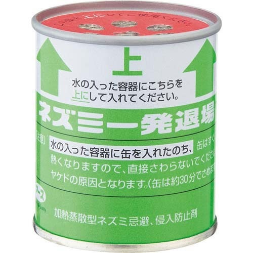 ネズミ一発退場 くん煙タイプ