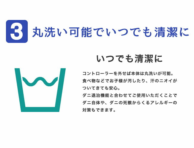 なかぎし 電気ひざ掛け NA-052H(R)1(1枚入)