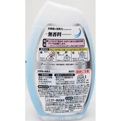 お部屋の消臭力 無香料 400ml