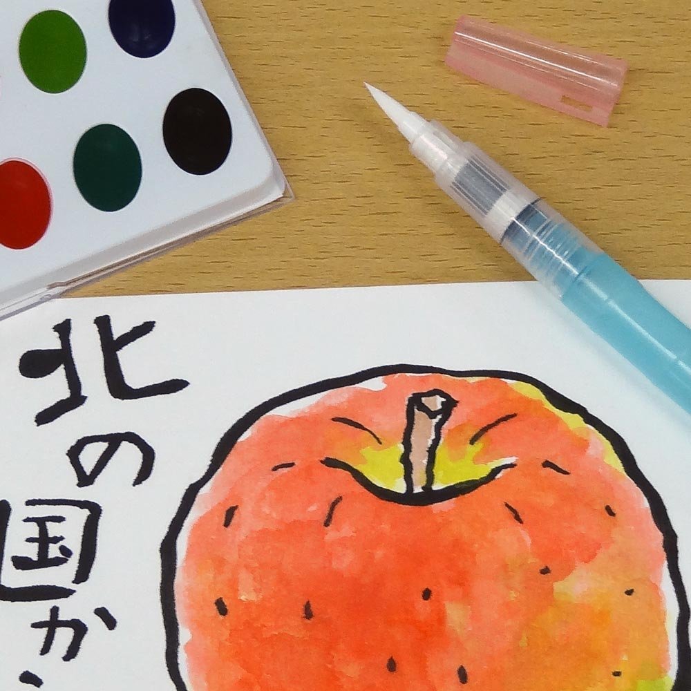 呉竹 フィス水筆ぺん 中(1本入)