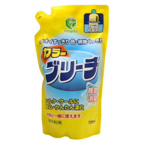 ランドリークラブ 液体カラーブリーチ替 720ml