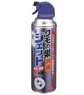 アース製薬 クモの巣消滅ジェット 450mL
