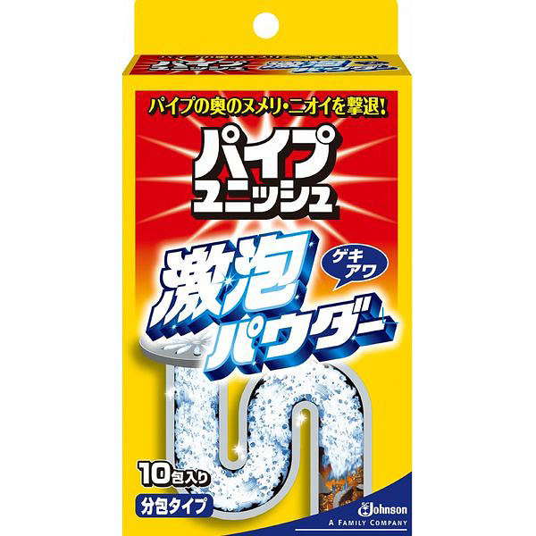 パイプユニッシュ パイプクリーナー 激泡パウダー 排水口クリーナー(21g*10包入)